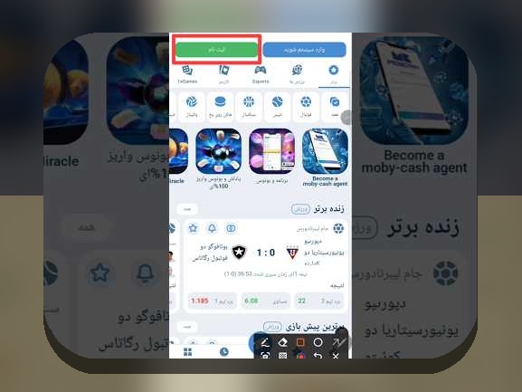 چالش‌ها و راه‌حل‌های سایت وان ایکس بت ایفون: راهنمای جامع برای کاربران